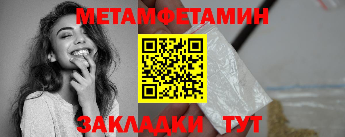 Амфетамин VHQ Ногинск