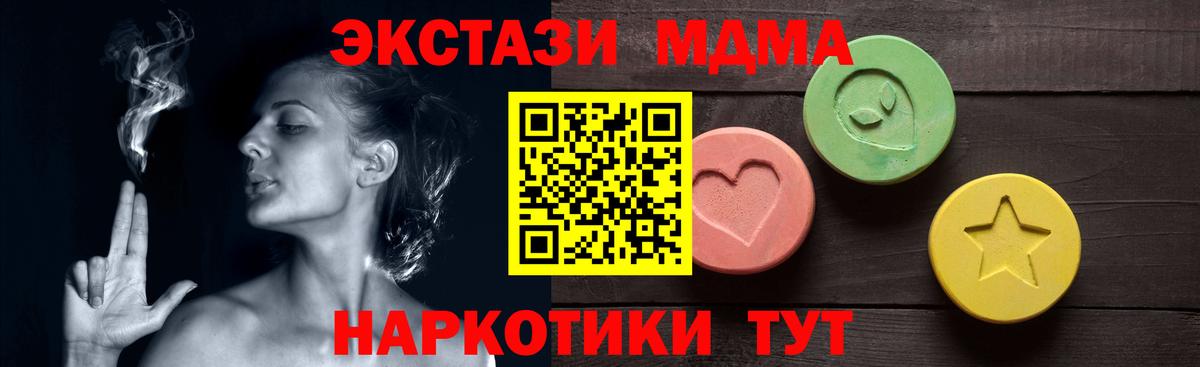 Экстази TESLA Ногинск