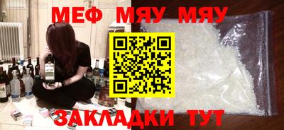 марихуана Будённовск