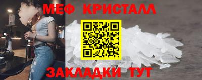 марихуана Будённовск