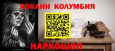 марихуана Будённовск