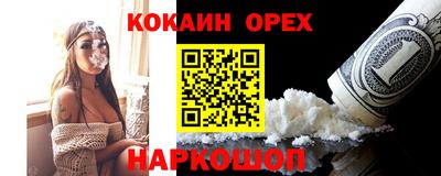 марихуана Будённовск