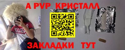 марихуана Будённовск