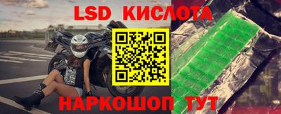 2c-b Бузулук