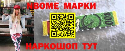 мефедрон VHQ Добрянка