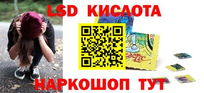 2c-b Бузулук