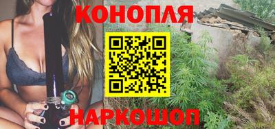 марихуана Будённовск