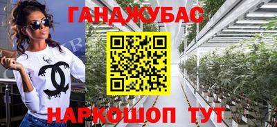 2c-b Бузулук