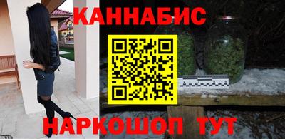 марихуана Будённовск