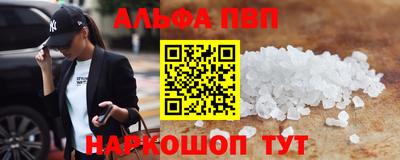 марихуана Будённовск
