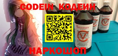 2c-b Бузулук