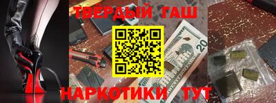 марихуана Будённовск