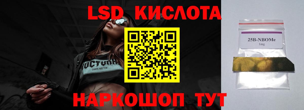LSD-25 экстази ecstasy  Вход с VPN  Ногинск  ЛСД экстази  Лсд 25 экстази ecstasy 