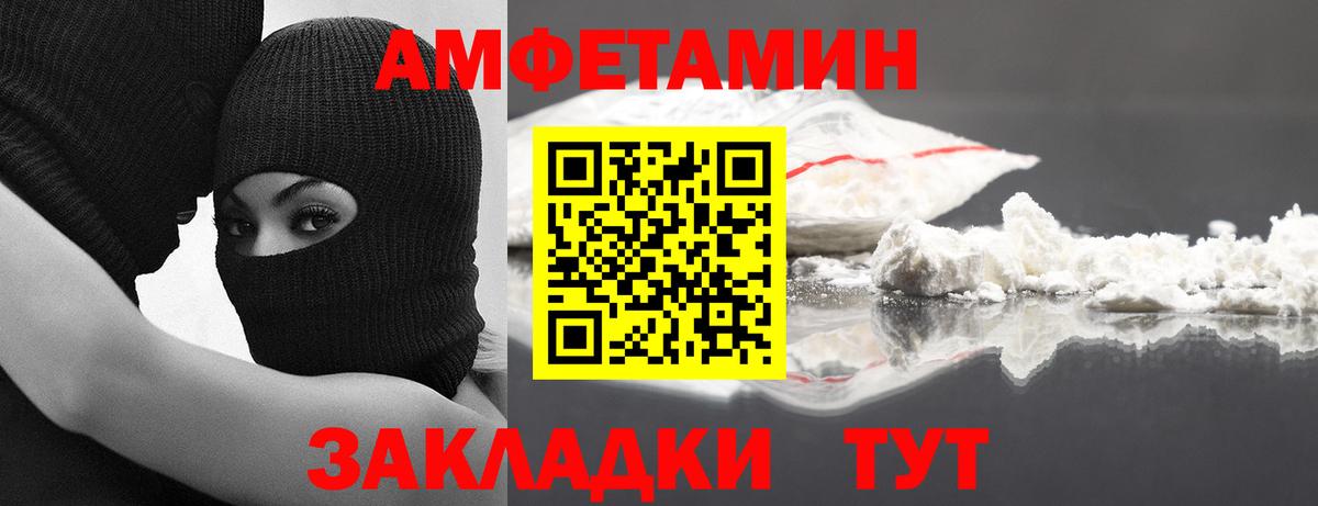 Ногинск  Первитин винт  Вход с VPN  Первитин  Первитин винт 