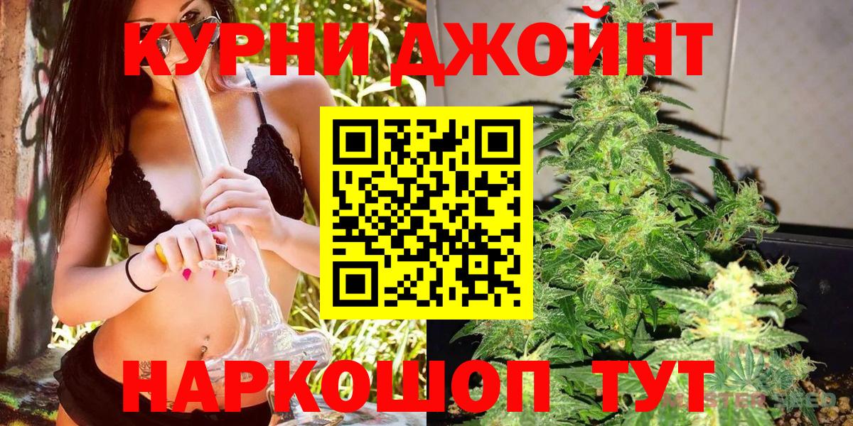 Конопля MAZAR Ногинск